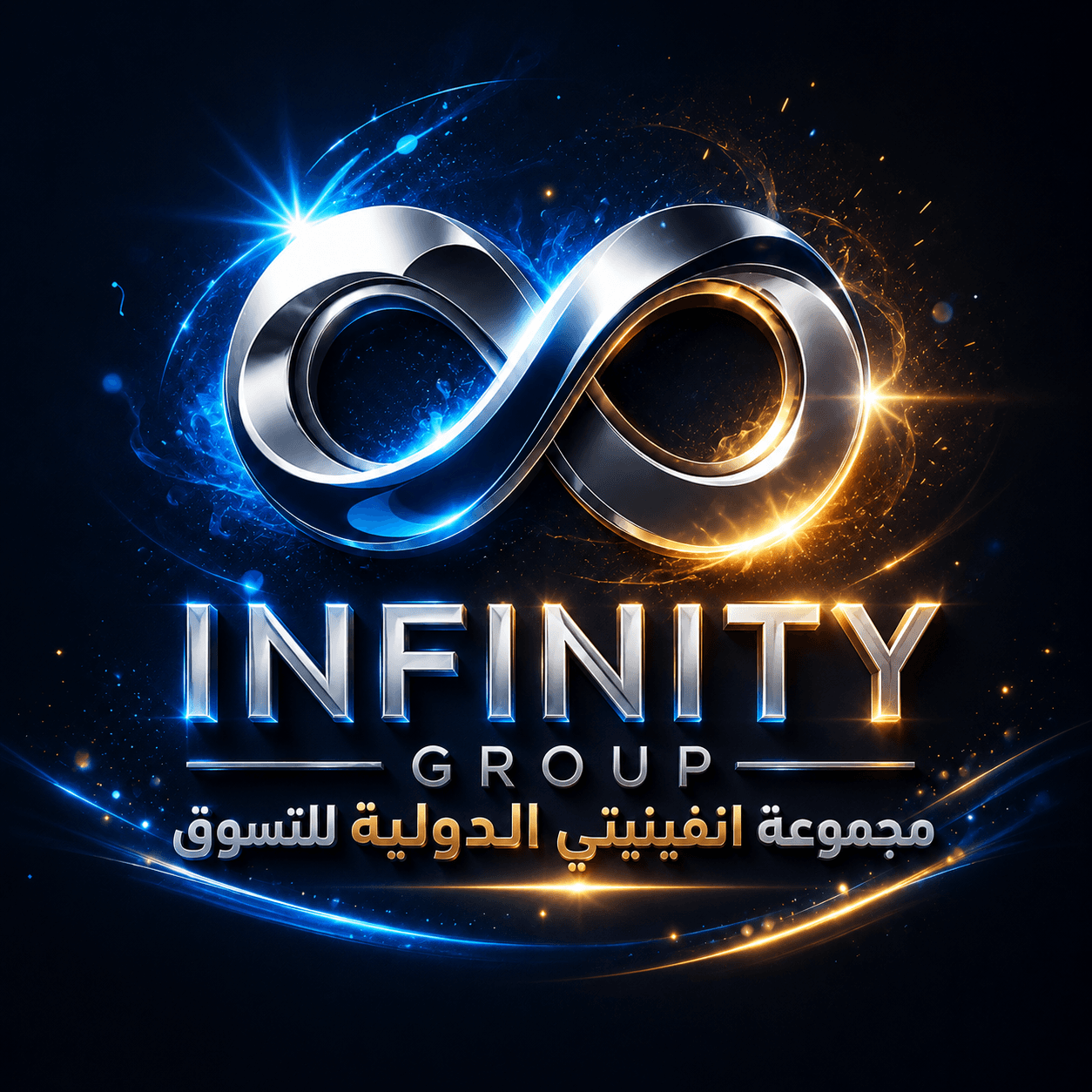 Infinity Group Shopping